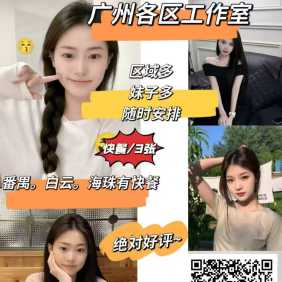 白云区工作室安排服务-琳琳