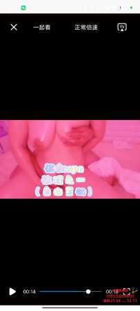 阳阳姐泥鳅全身精油SPA