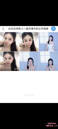 有没有试过石井一涵的